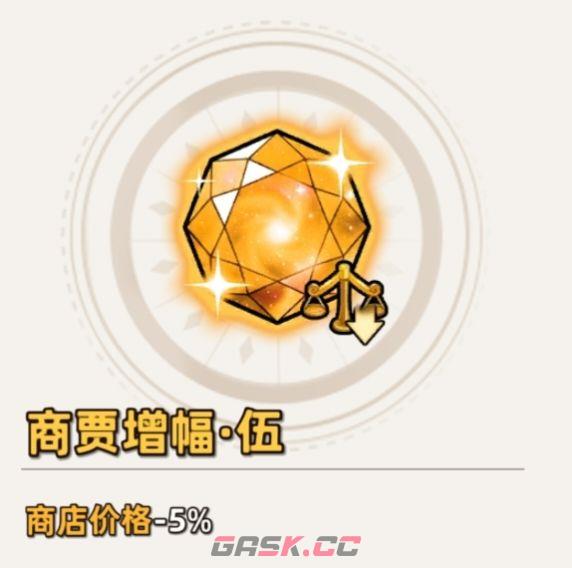 追迹迷城通用进阶攻略-第14张-手游攻略-GASK