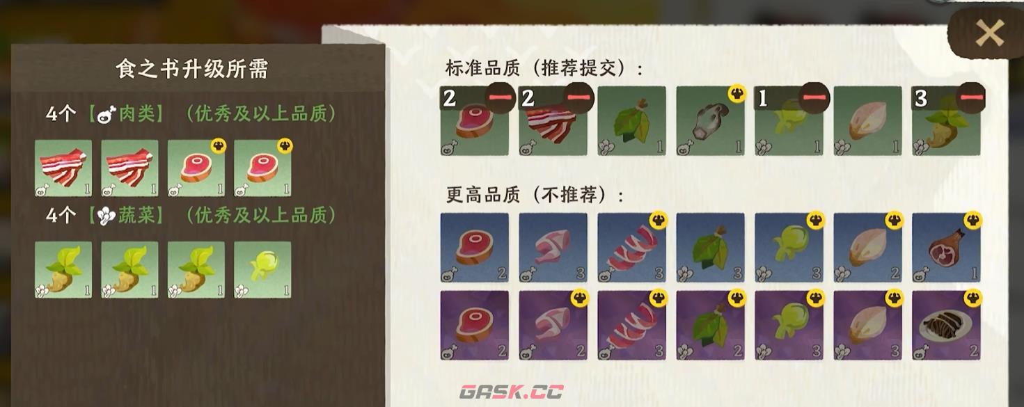 《雾海之下》变身机制介绍-第3张-手游攻略-GASK