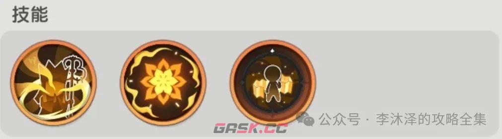 《杖剑传说》大话西游联动伙伴属性解析-第22张-手游攻略-GASK