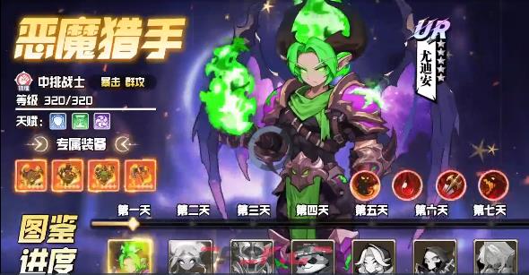 《燃烧纪元》牧师阵容搭配攻略-第3张-手游攻略-GASK
