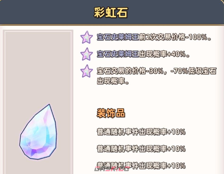 追迹迷城通用进阶攻略-第3张-手游攻略-GASK