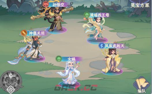 奇遇西行凤宸武则天玩法攻略-第10张-手游攻略-GASK