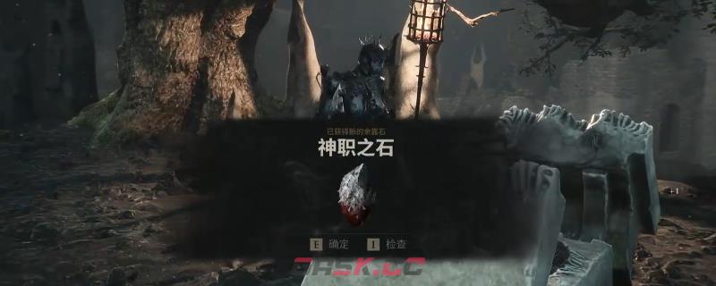 《致命躯壳2》神职之石获得方法介绍-第1张-单机攻略-GASK
