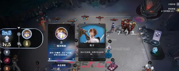 王者万象棋白歌技能解析-第4张-手游攻略-GASK