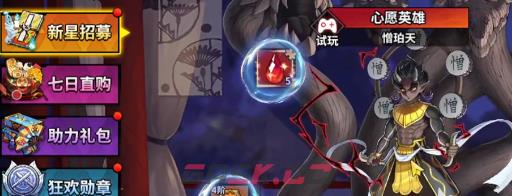 《艾尔指挥官》15星达成攻略-第2张-手游攻略-GASK