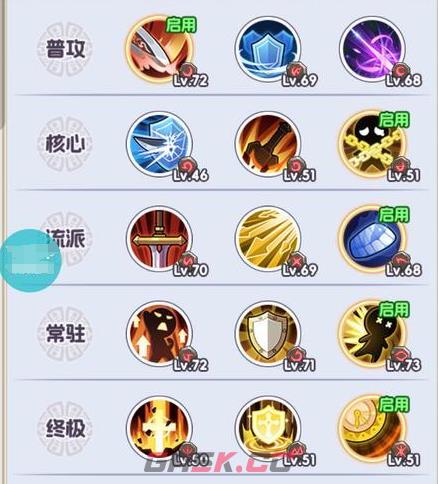 《燃烧纪元》斧王搭配攻略-第3张-手游攻略-GASK