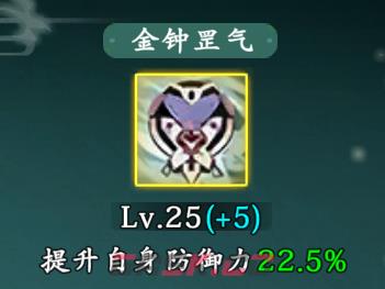 热血江湖：觉醒枪客养成攻略-第3张-手游攻略-GASK
