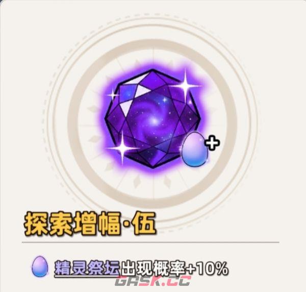 追迹迷城通用进阶攻略-第16张-手游攻略-GASK