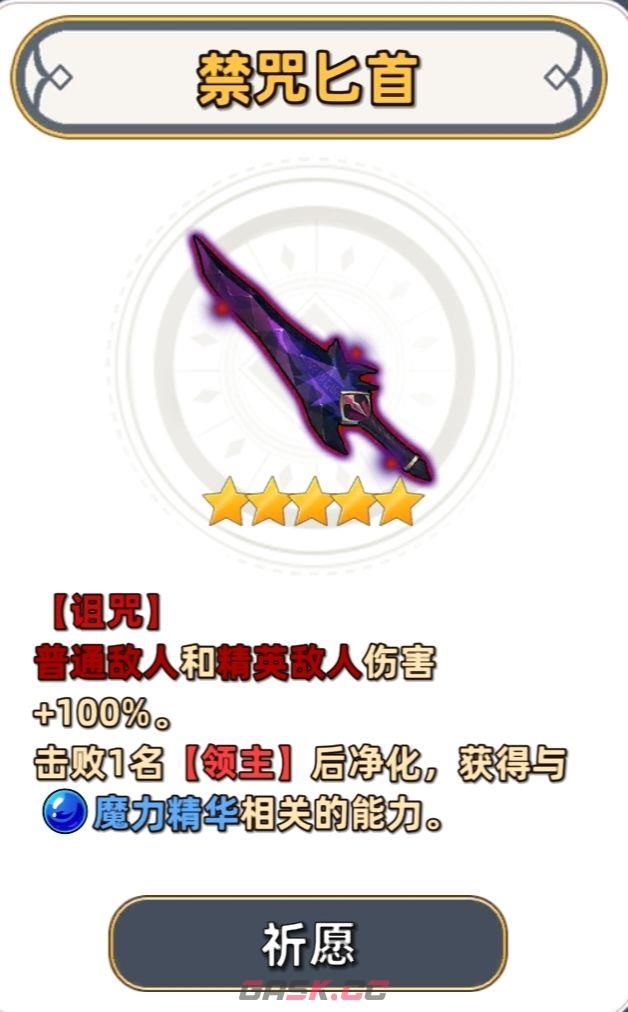 追迹迷城通用进阶攻略-第27张-手游攻略-GASK