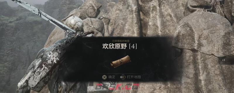 《致命躯壳2》欢欣原野地图全收集攻略分享-第1张-单机攻略-GASK