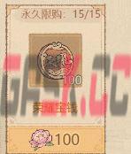 这城有良田荣耀币获取途径及兑换建议-第2张-手游攻略-GASK