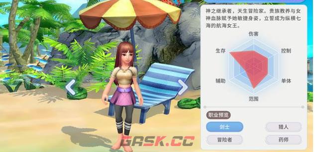 《航海记》双手剑士加点攻略-第3张-手游攻略-GASK