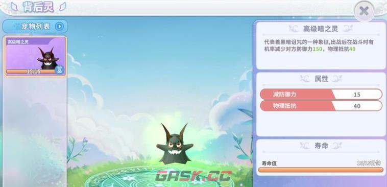 《航海记》升级路线规划攻略-第5张-手游攻略-GASK