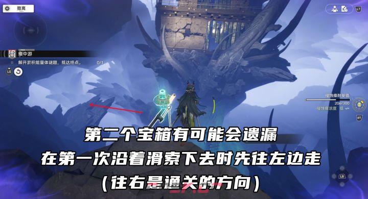 明日方舟：终末地密境行者六方巧境第一关宝箱详细点位-第3张-手游攻略-GASK