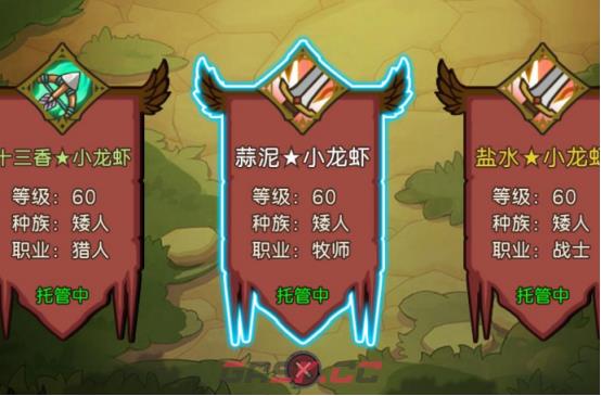 《元启世界》战士玩法攻略-第2张-手游攻略-GASK
