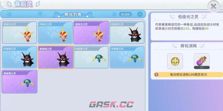 《航海记》升级路线规划攻略-第4张-手游攻略-GASK