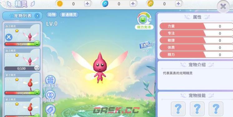 《航海记》升级路线规划攻略-第2张-手游攻略-GASK