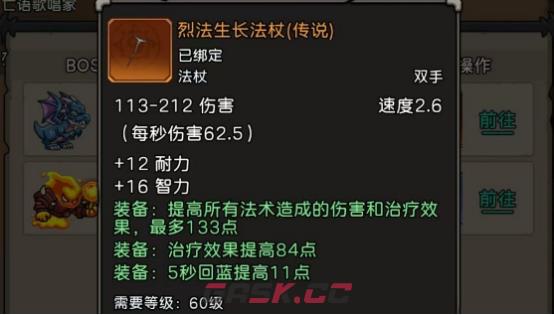 《元启世界》神牧玩法攻略-第3张-手游攻略-GASK