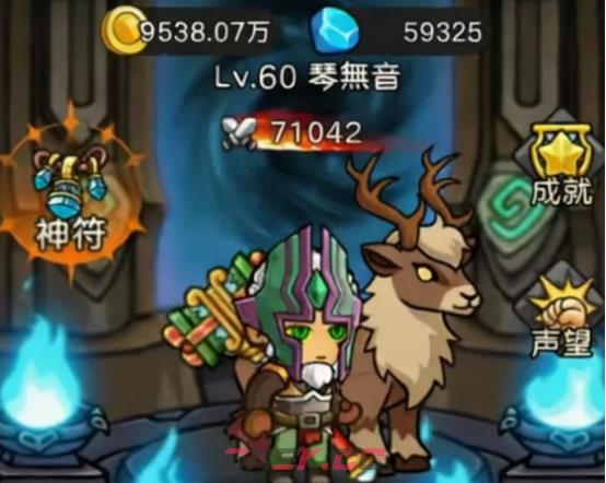 《元启世界》神牧玩法攻略-第2张-手游攻略-GASK