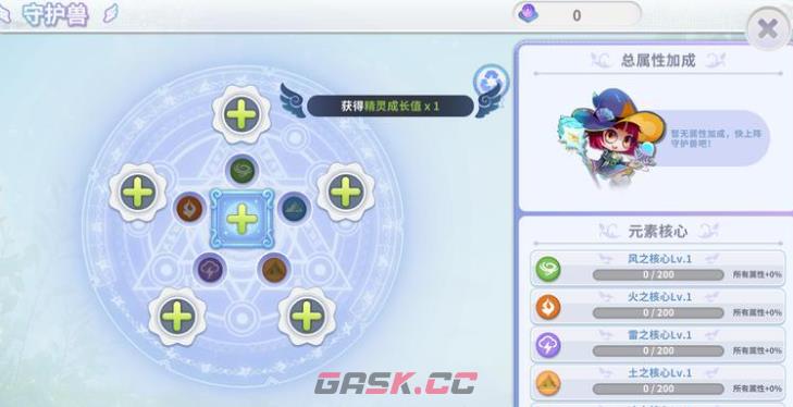 《航海记》升级路线规划攻略-第3张-手游攻略-GASK