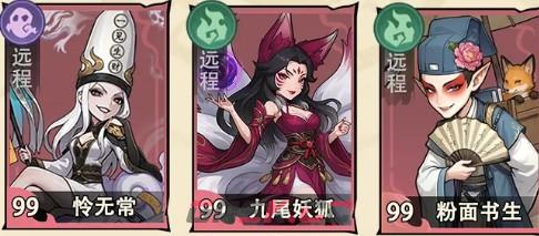 镇邪人前期开荒阵容推荐-第5张-手游攻略-GASK