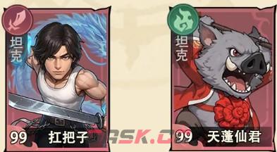 镇邪人前期开荒阵容推荐-第2张-手游攻略-GASK