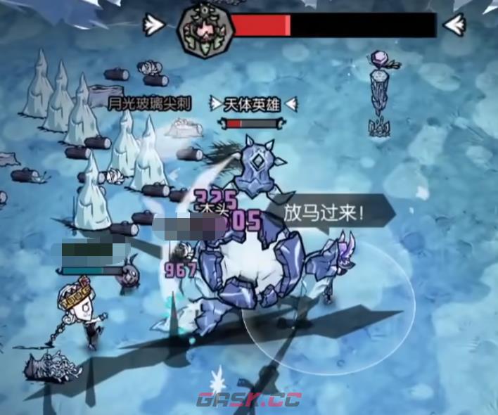 《饥困荒野》天体副本通关攻略-第7张-手游攻略-GASK