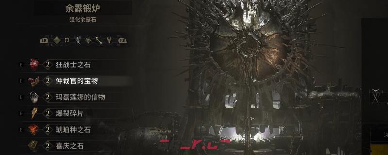 《致命躯壳2》余露石满级材料获取攻略分享-第1张-单机攻略-GASK