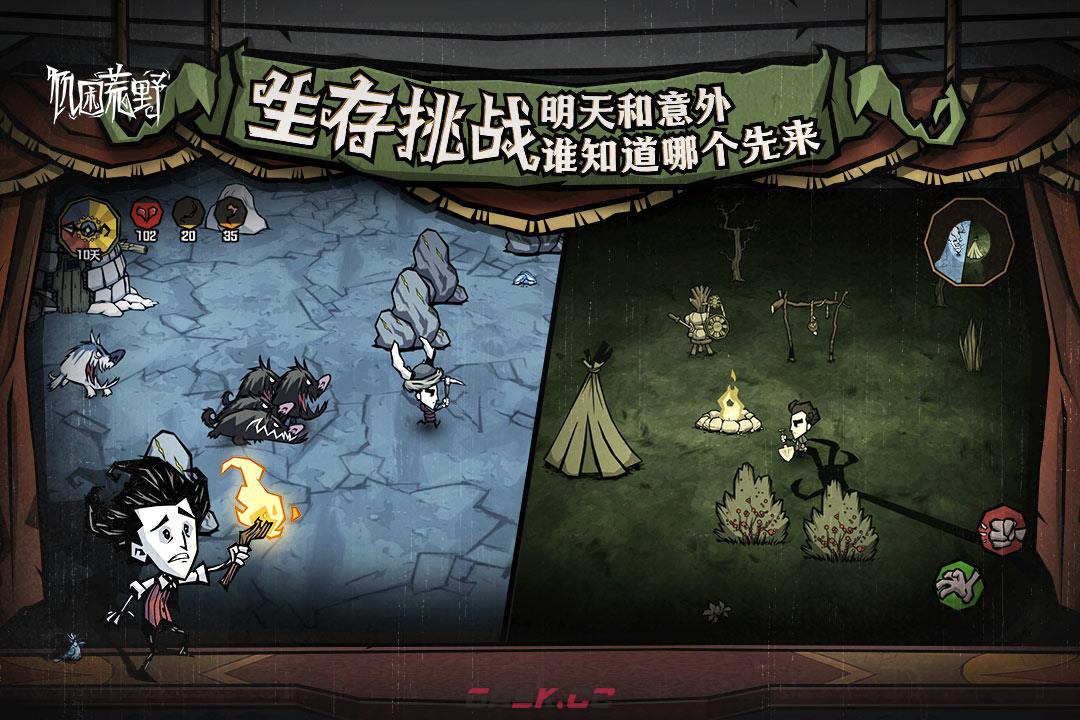 《饥困荒野》鳞粉获取攻略-第2张-手游攻略-GASK