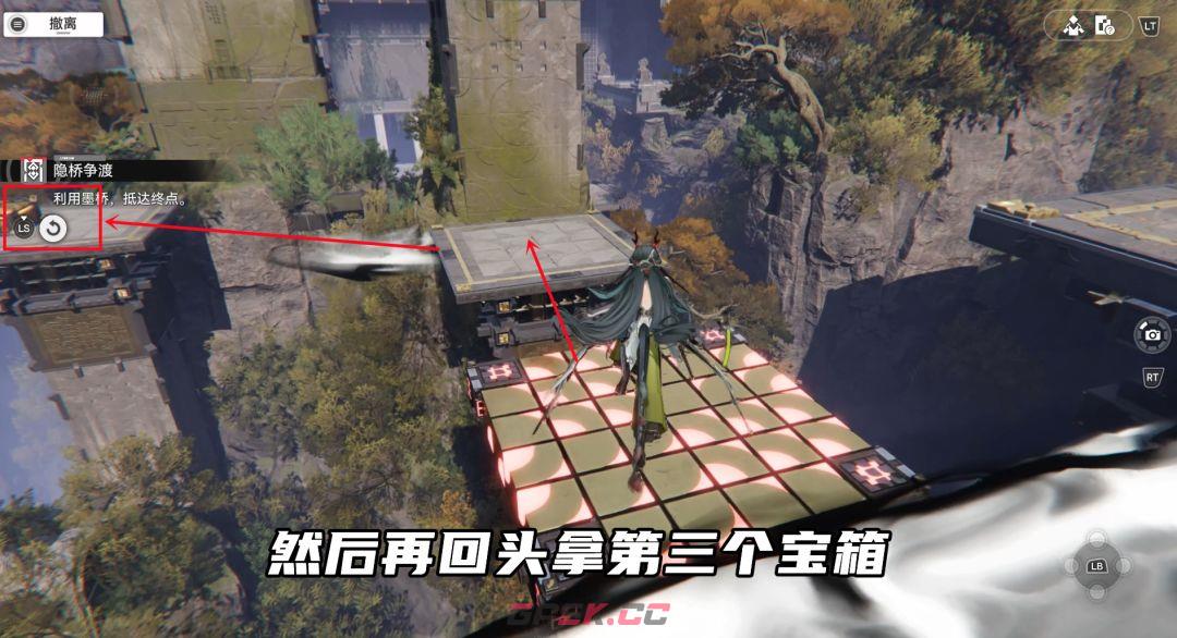 明日方舟：终末地密境行者六方巧境第二关宝箱详细点位-第6张-手游攻略-GASK