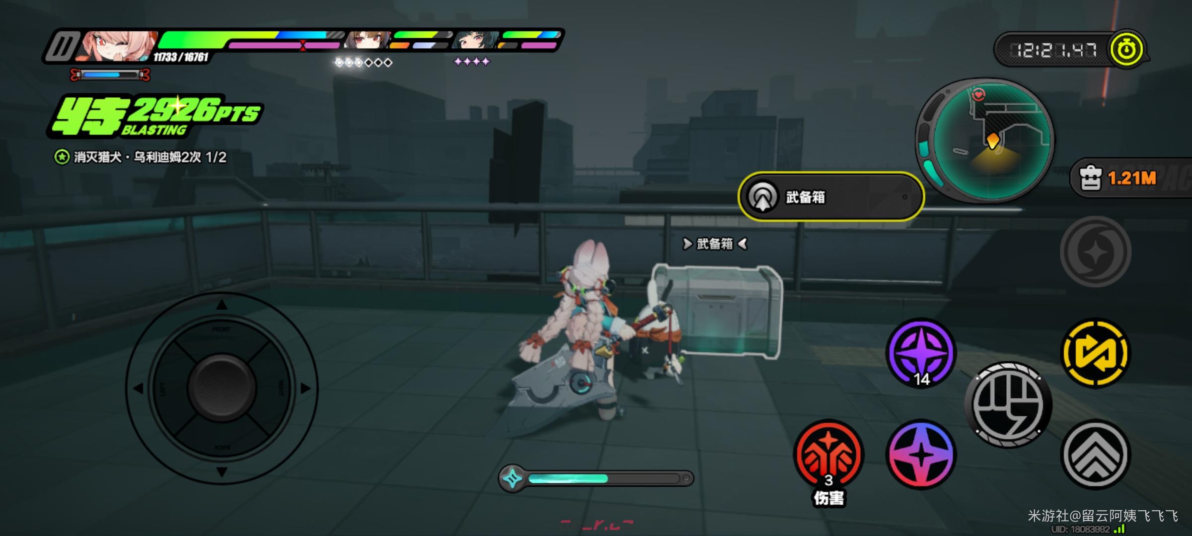 绝区零迷宫诡域武备箱具体位置-第9张-手游攻略-GASK