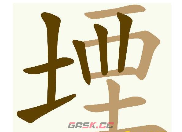 《天天拼词王》堙找出15个常用字通关攻略-第2张-手游攻略-GASK