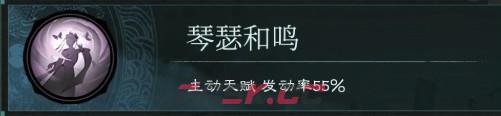 三国：天下归心小乔角色介绍-第2张-手游攻略-GASK