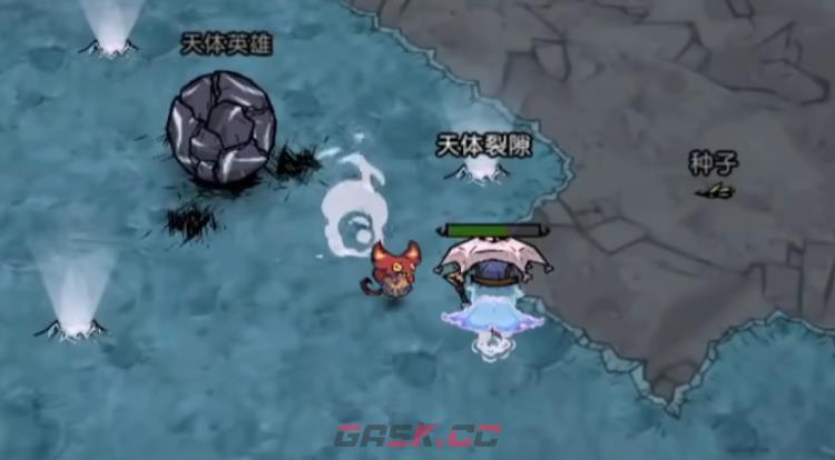 《饥困荒野》天体副本通关攻略-第6张-手游攻略-GASK