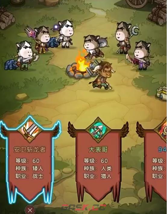 《元启世界》平民攻略一览-第2张-手游攻略-GASK