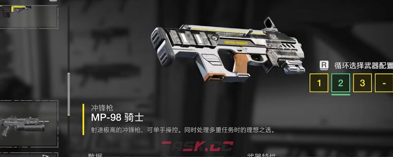 《绝地潜兵2》骑士冲锋枪好用配装推荐-第1张-单机攻略-GASK