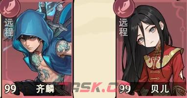 镇邪人前期开荒阵容推荐-第3张-手游攻略-GASK