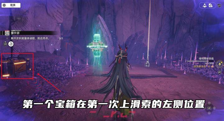 明日方舟：终末地密境行者六方巧境第一关宝箱详细点位-第2张-手游攻略-GASK