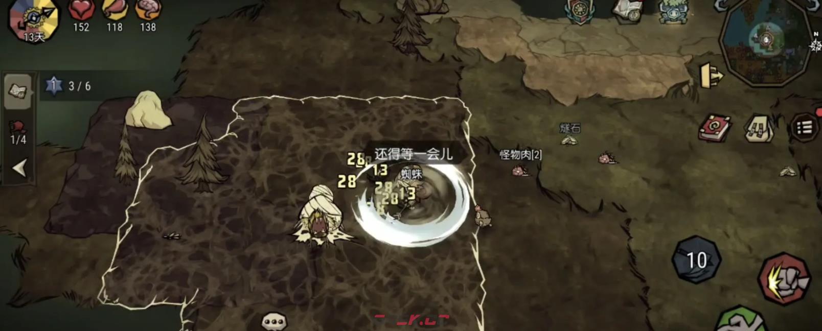 《饥困荒野》奔雷矛强度介绍-第5张-手游攻略-GASK