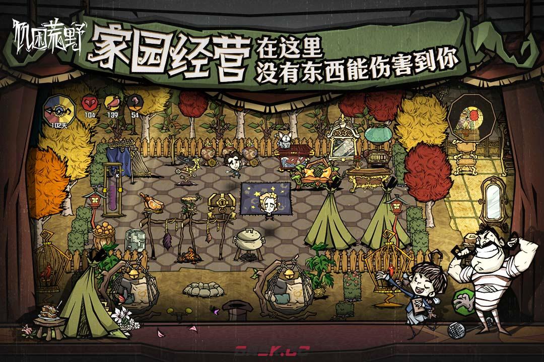 《饥困荒野》海象巢拆解攻略-第2张-手游攻略-GASK