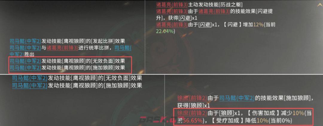 三国：天下归心司马懿实战测评-第13张-手游攻略-GASK