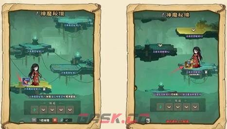 镇邪人神魔圣物系统介绍-第5张-手游攻略-GASK