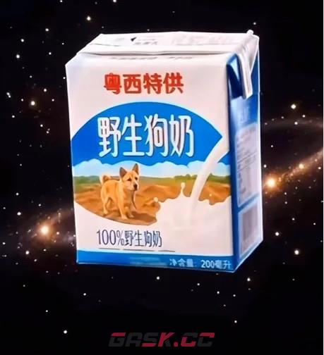 野生狗奶梗介绍-第3张-手游攻略-GASK