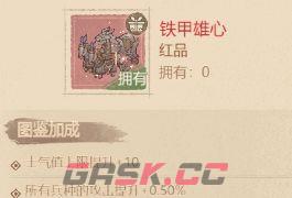 这城有良田荣耀币获取途径及兑换建议-第4张-手游攻略-GASK