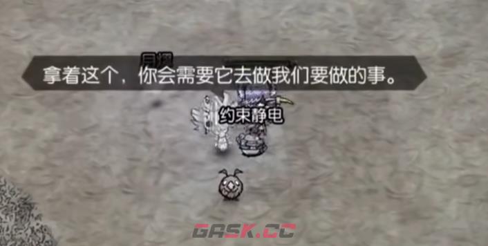 《饥困荒野》天体副本通关攻略-第5张-手游攻略-GASK