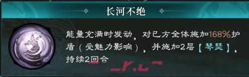 三国：天下归心小乔角色介绍-第3张-手游攻略-GASK