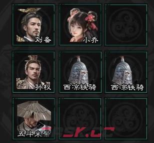 三国：天下归心小乔角色介绍-第6张-手游攻略-GASK