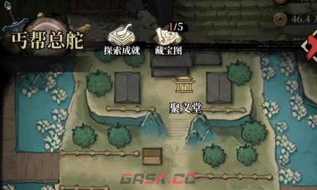 《古龙群侠录》支线任务完成攻略-第5张-手游攻略-GASK