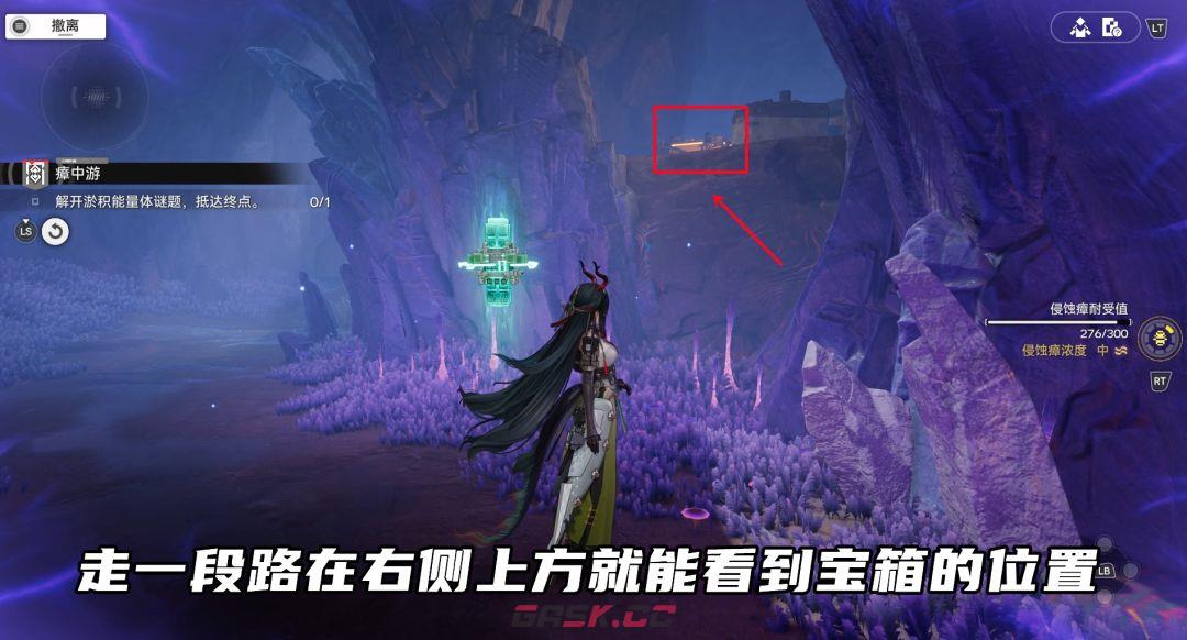 明日方舟：终末地密境行者六方巧境第一关宝箱详细点位-第4张-手游攻略-GASK