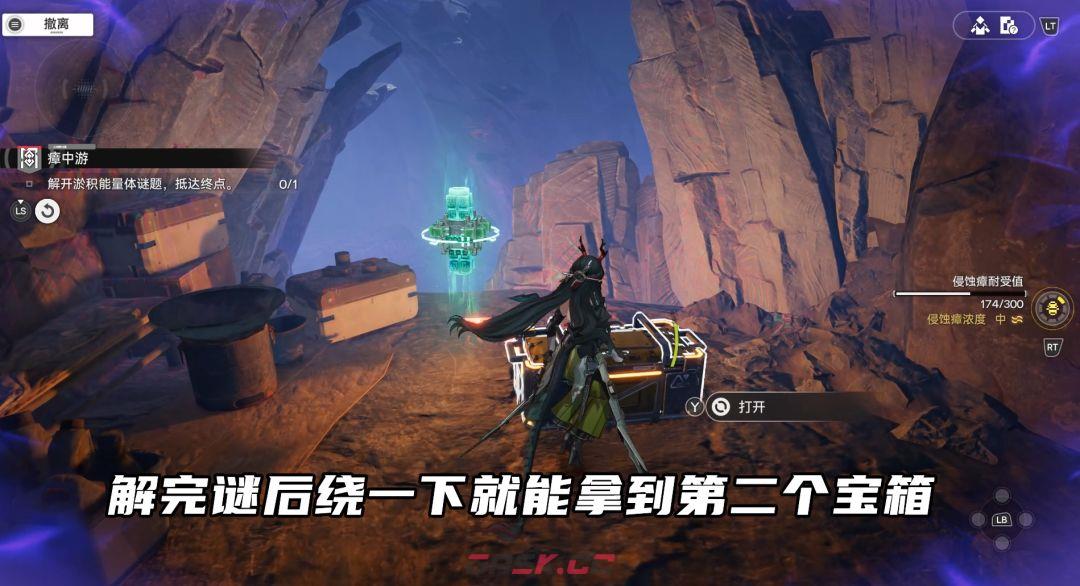 明日方舟：终末地密境行者六方巧境第一关宝箱详细点位-第5张-手游攻略-GASK